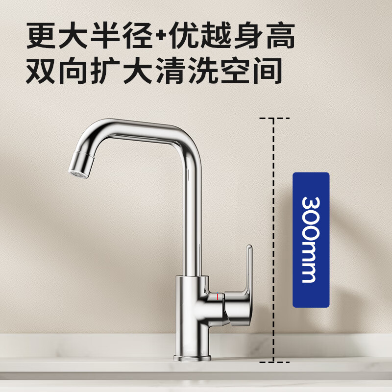 JOMOO kitchen faucet bathroom sink hot and cold water dishwashing basin seven-shaped faucet 304 stainless steel dishwashing basin double spray seven-shaped faucet-33186 gun gray