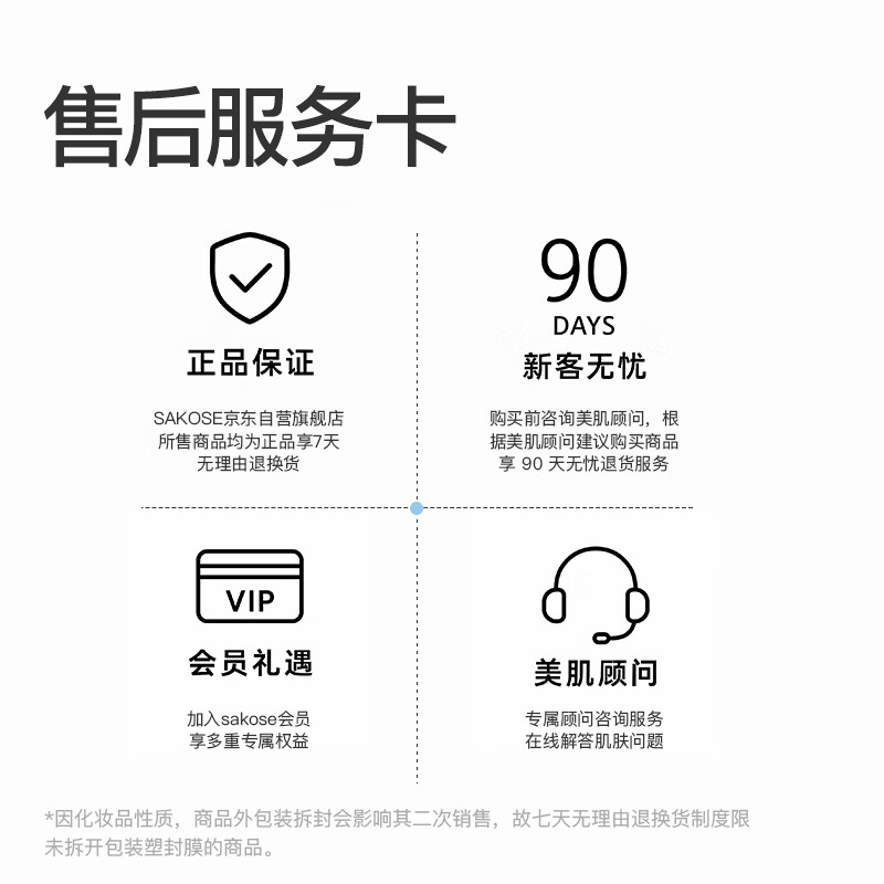 Sakose Vaseline Calendula Anti-itch Body Lotion 500g Autumn and Winter Moisturizing Anti-Dry Skin Hot Itch Moisturizer