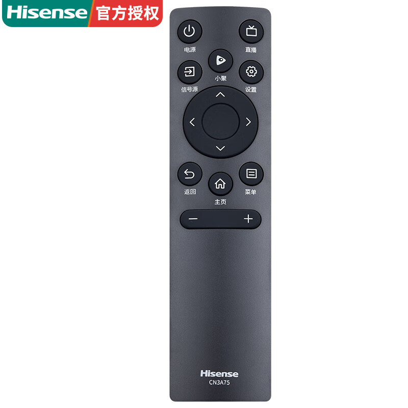 Hisense original Hisense TV remote control infrared model without voice function LED49/55/65EC780UC