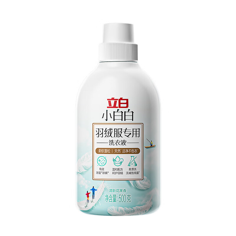 Liby Xiaobai white down jacket special laundry detergent 1 catties soft and fluffy, stain removal and down protection, machine washable without damaging the down