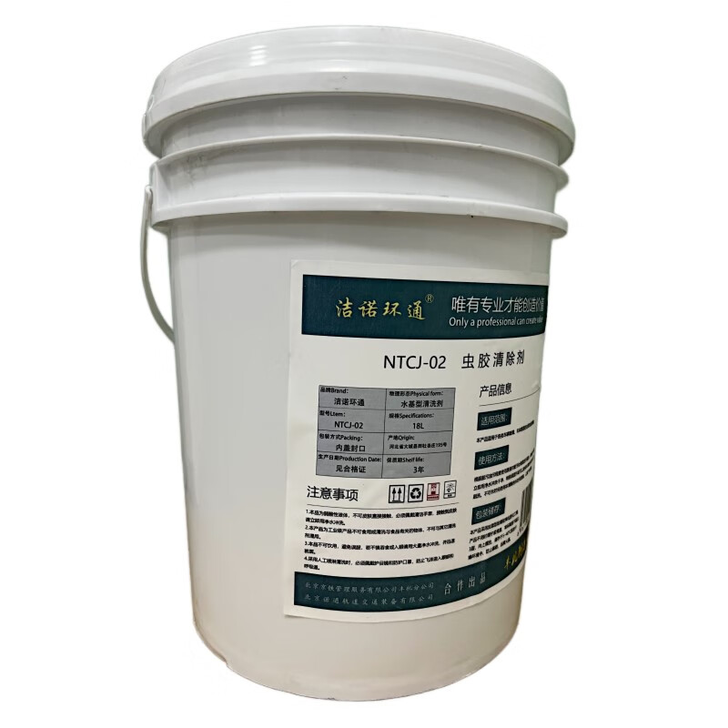 Genocyclone Shellac Remover NTCJ-02 18L/barrel