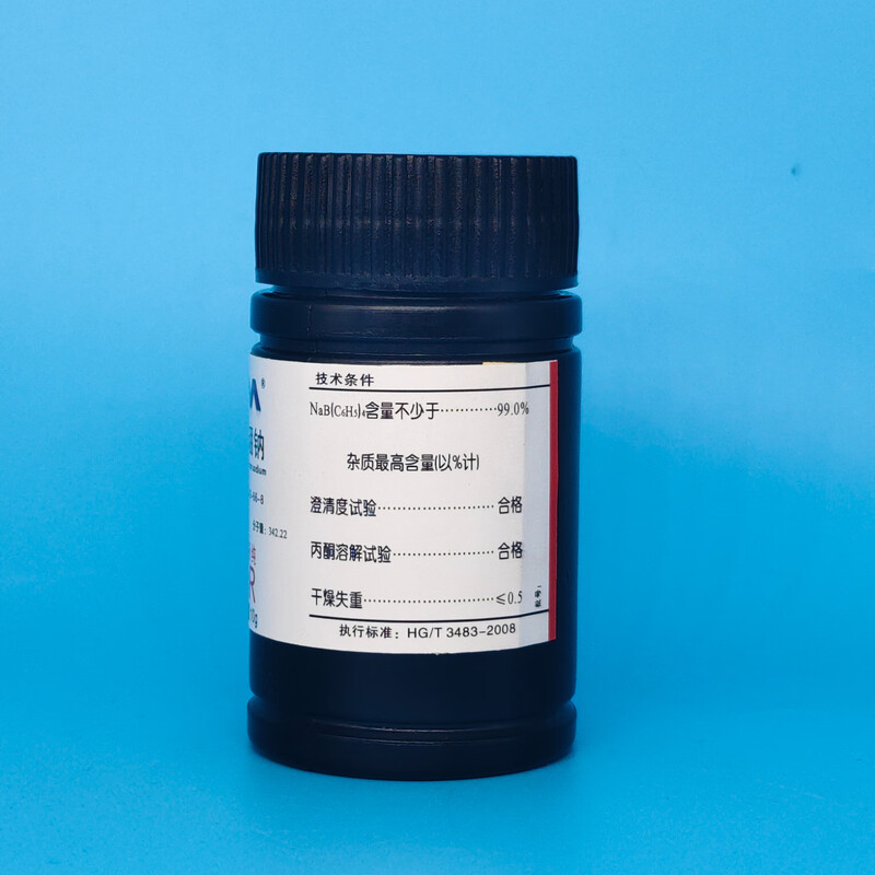 Karan sodium tetraphenylborate sodium tetraphenylborate analytical pure AR10g143-66-8 laboratory chemical experiment AR10g AR10g spot