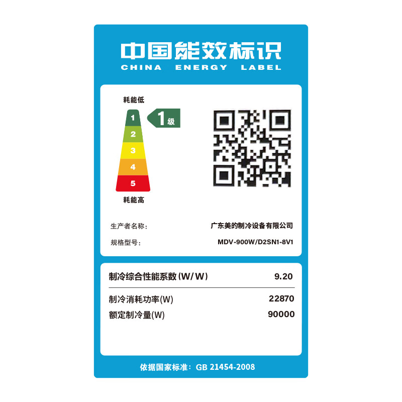 Midea multi-split, first-class energy efficiency, full DC frequency conversion intelligence, Midea commercial multi-split central air conditioner, 18 hp, 20 hp, villa, second-hand, 99% new MDV series host, 9.9 new, MDV-560W, 20 hp