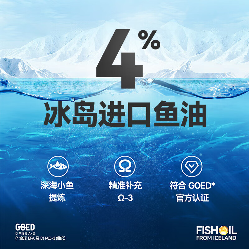 Wanpy ORIGINAL Icelandic fish oil full price staple cat strips random flavor 1 bag