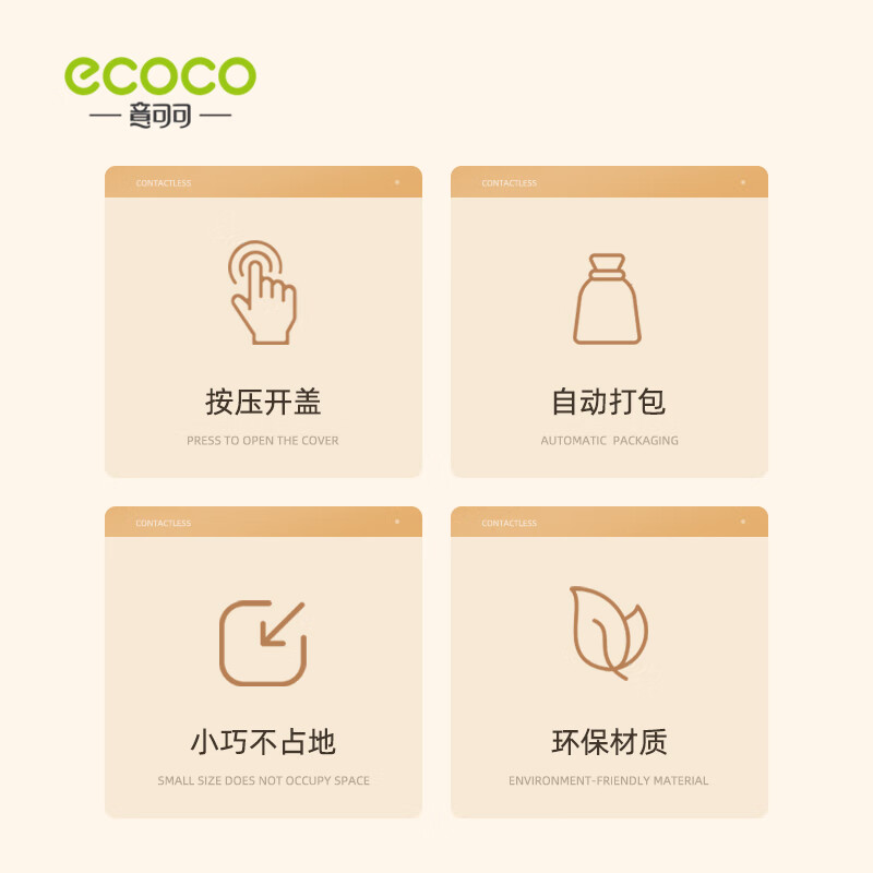 Ecoco slotted trash can bathroom toilet narrow slotted trash can living room kitchen household automatic packaging large capacity with lid and matching drawstring garbage bag 150 pieces