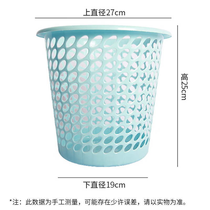 Bingyu BYrl-77 multifunctional office bathroom trash can, plastic trash can, hollow trash can paper basket, random color (10 pieces)