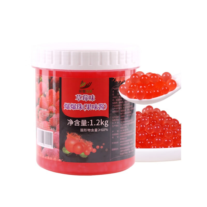 Collect tea aroma, collect 1.2kg strawberry flavor popping beads, fruity sauce, milk tea accessories, juice, milk tea, coffee raw materials, popping eggs, mango flavor
