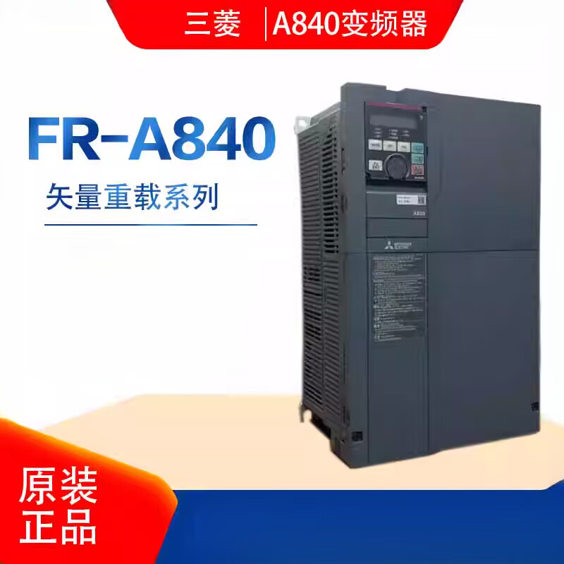 Mitsubishi inverter FR-A840-00170-2-60 00250 00310 00380 FR-A840-00310-2-60