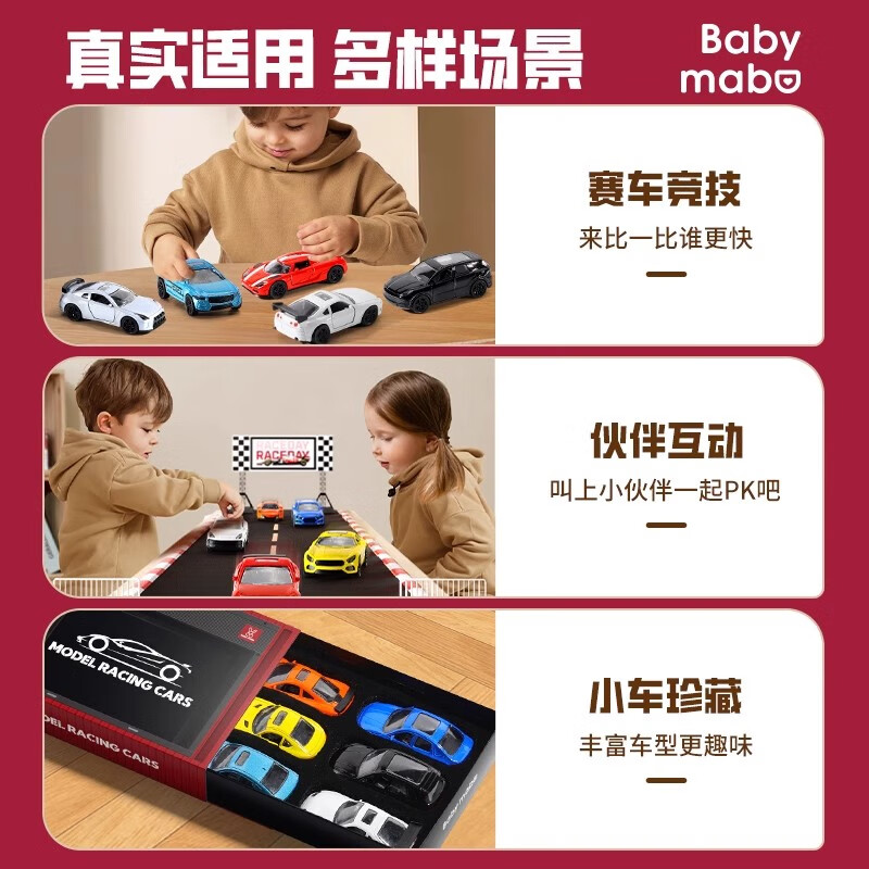 Mom's baby alloy car toy ambulance baby child police car 1-3-6 years old 0 model boy birthday New Year gift