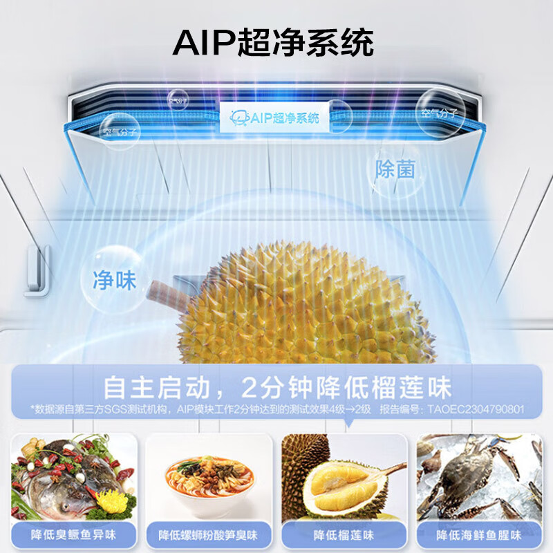 Haier Feast 630L side-by-side refrigerator first-level dual-frequency oxygen-blocking wet and dry storage AIP ultra-clean ultra-large capacity BCD-630WGHSS95S9U1 government subsidy 15% 630L side-by-side | ALP ultra-clean