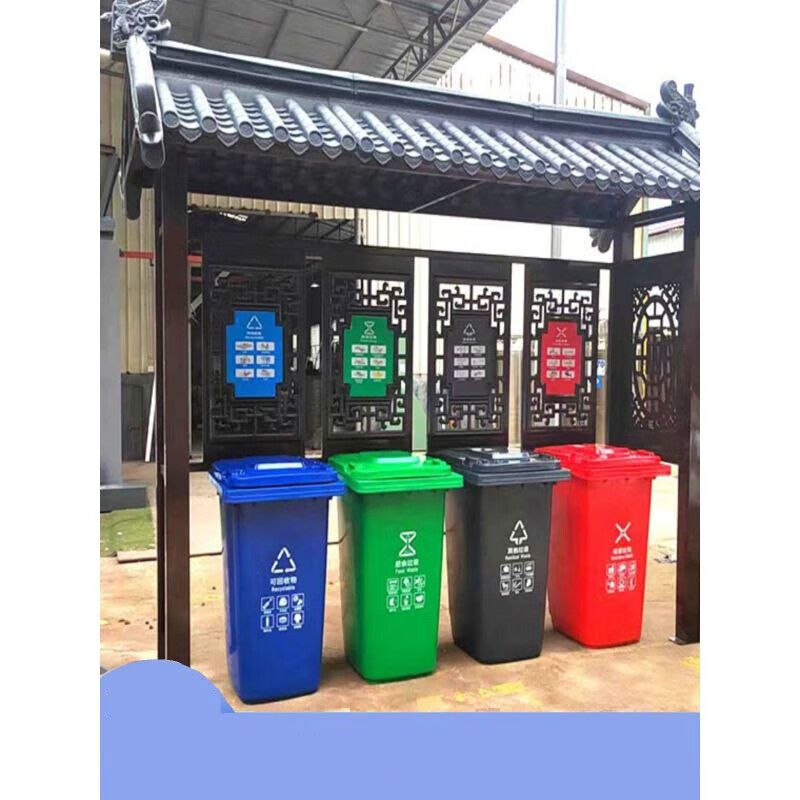 Yue Changsheng customized antique garbage classification kiosk garbage classification kiosk four-class garbage kiosk outdoor garbage classification kiosk collection style one contact customer service for actual price