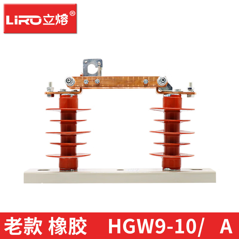 10 kV outdoor high voltage isolating switch HGW9-12G new composite transformer column knife gate ceramic GW9-10kv/630A1000 old silicone rubber 630A