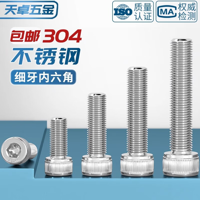 Tianzhuo Hardware Fine Thread Hexagon Screw 304 Stainless Steel Fine Thread Cylindrical Head Bolt M6M8M10M12*1/1.25/1.5mm M12*1.25*40 1 piece