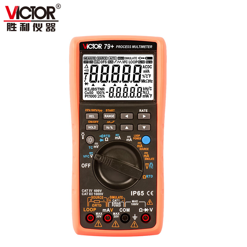 Victory Instrument process signal source digital multimeter signal output 4-20MA process multimeter VC79+ process multimeter
