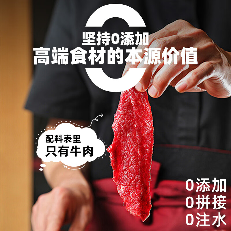 Chao Hsing Kee Chaoshan fresh cut beef three-flowered toe 200g beef tendon meat fresh barbecue slices Oden barbecue hot pot ingredients