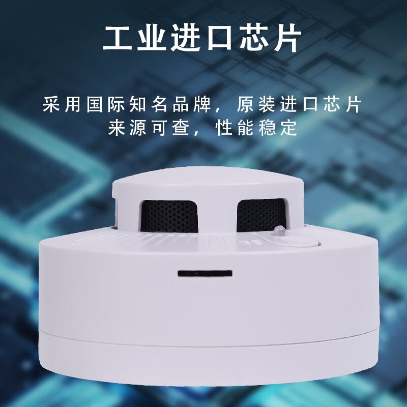 Smoke alarm RS485 smoke detector special for fire protection 3C fire certification smoke alarm smoke alarm switch