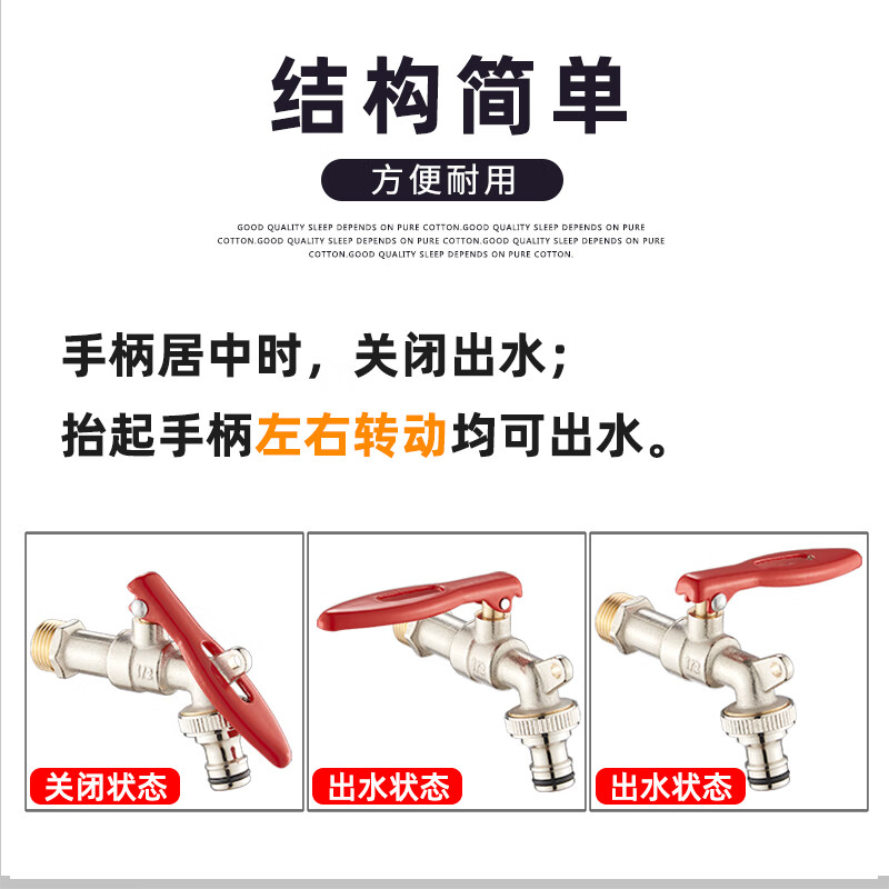 Shield outdoor anti-theft lockable faucet outdoor anti-freeze crack with key switch washing machine 4-point all-copper large flow nipple faucet + 304 stainless steel padlock