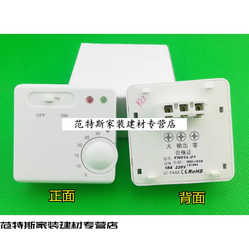 YH01L-01 electric heating floor heating thermostat electric heating film temperature control switch 5-30 18A/internal control 5-30 degrees