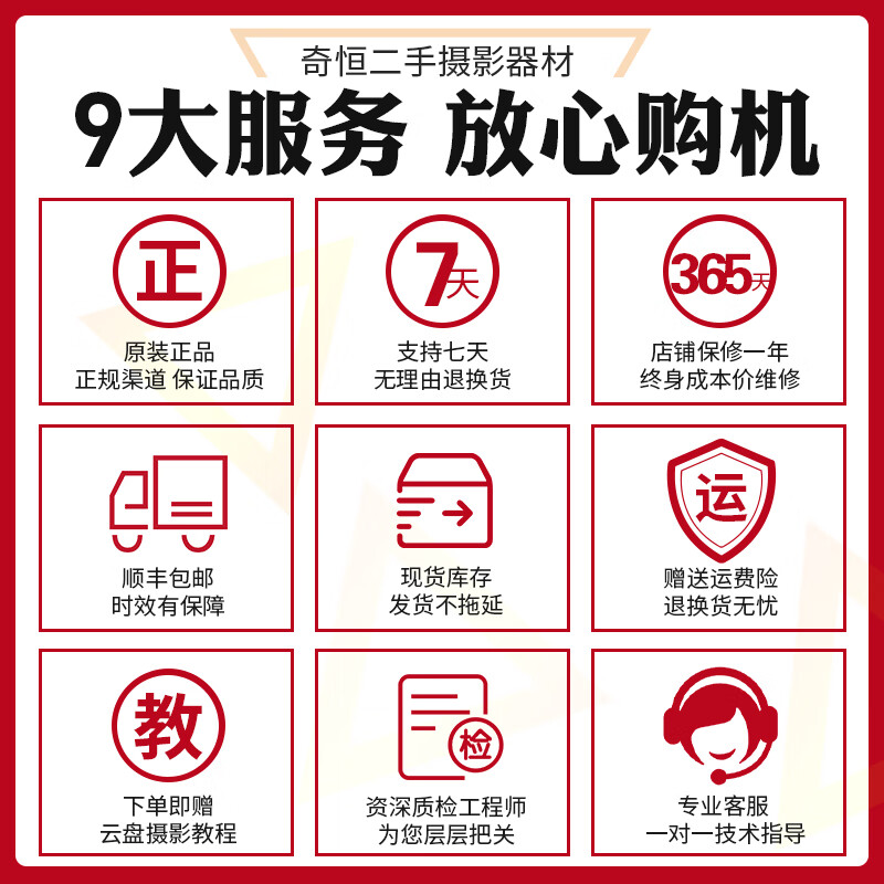 Canon/Canon M3 M6 M6II M50 M50 second generation M100 M200 Internet celebrity hot second-hand mirrorless camera EOS-M50 II+15-45mm white kit 99 new