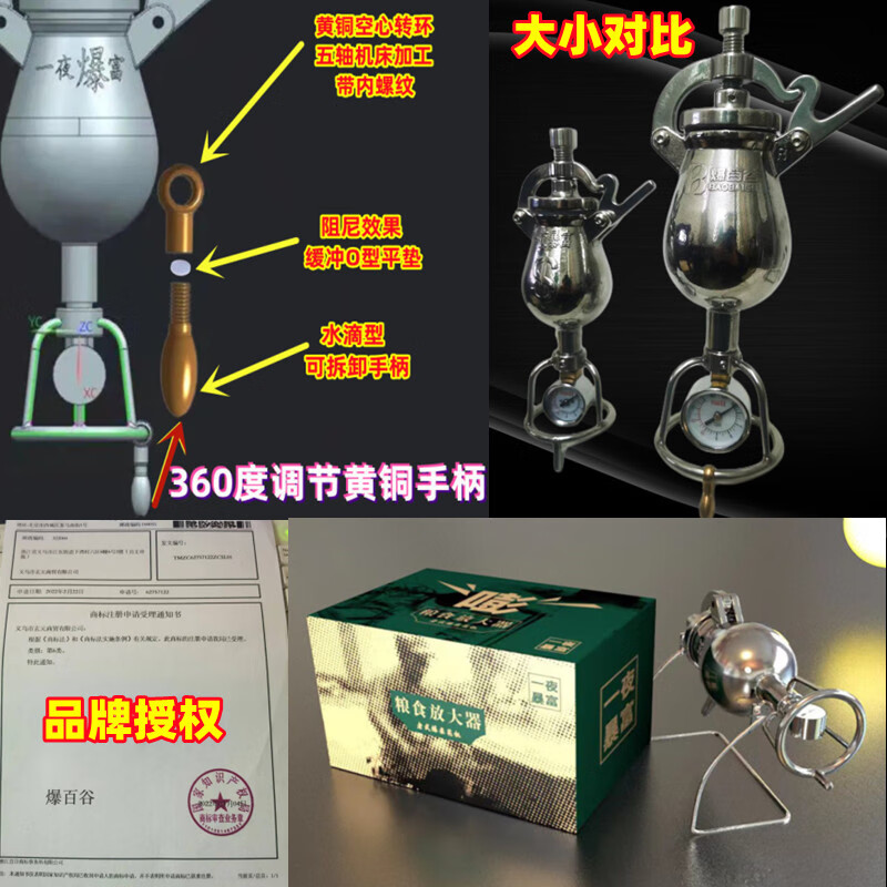 304 stainless steel household mini popcorn machine grain amplifier popcorn machine small household 320ml grain amplifier *2 oil double different valve