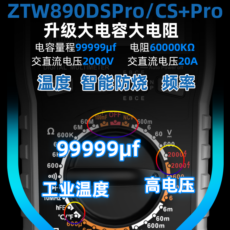 Chint (CHNT) photovoltaic multimeter digital high-precision 2000V high-voltage current electrician mining intelligent anti-burn multimeter electrician