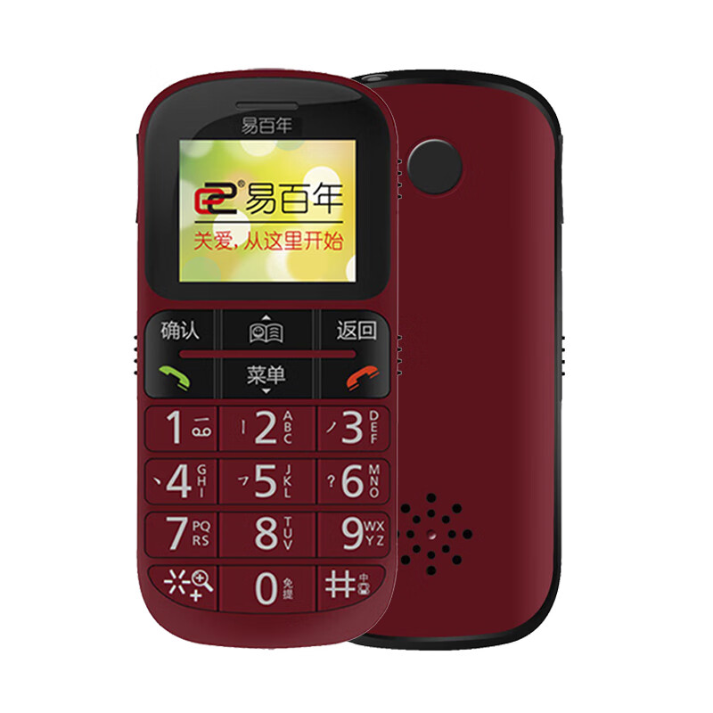 Yibai EZ621A mobile version of the straight button elderly machine with big characters and loud one-touch dialing for students and elderly machine EZ621A red with voice throne charger official standard 32MB mainland China
