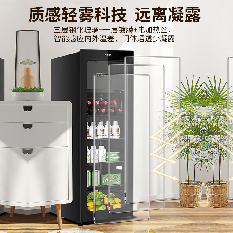 Haier Ice Bar Home Living Room Office Single Door Mini Refrigerator 136/167 Liter Transparent Glass Display Vertical Beverage Tea Refrigerator Fruit Fresh Cabinet First Class Energy Efficiency 136 Liter Luxurious Dual Temperature Zone | With Freezer for Ice Making | Height 1.3 Meters