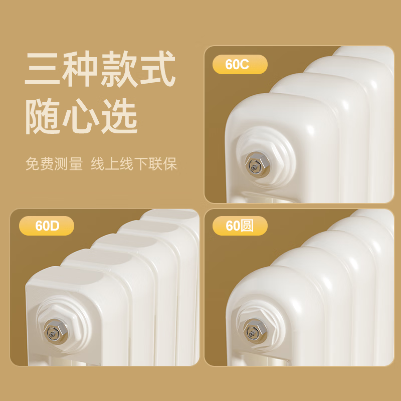 St. Lawrence radiator household water heating wall-mounted whole house heating living room and bedroom custom-made steel radiator column large water channel shop hot style steel new 60 width 60mm*1 column height 1800mm (minimum order of 3 columns)