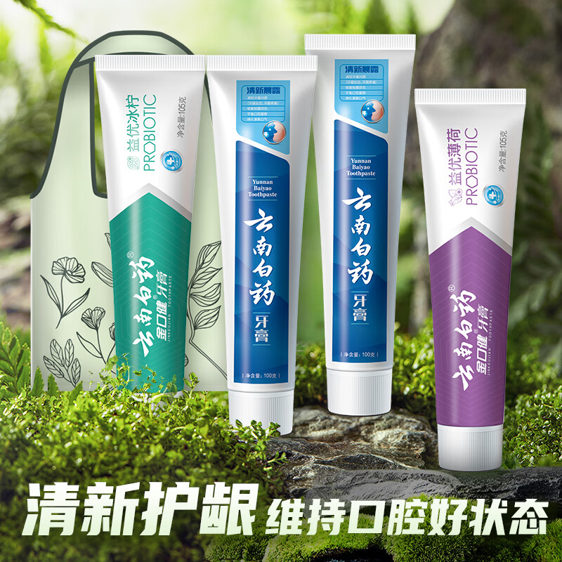 Yunnan Baiyao Probiotic Toothpaste Set Fresh Gum Protecting Toothpaste 6 pieces 500g+Environmental Shopping Bag