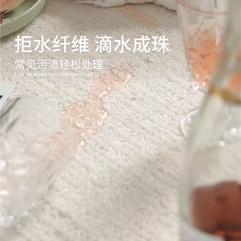 Saibos waterproof and anti-fouling carpet white moonlight French light luxury high-end simple cream style living room anti-slip 200*300CM