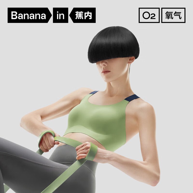 Jiao Nei 518Dry Women's Underwear Sports Seamless Breathable High Elasticity Shockproof Antibacterial Moisture Absorbing Quick Drying Vest Thin Section Bra