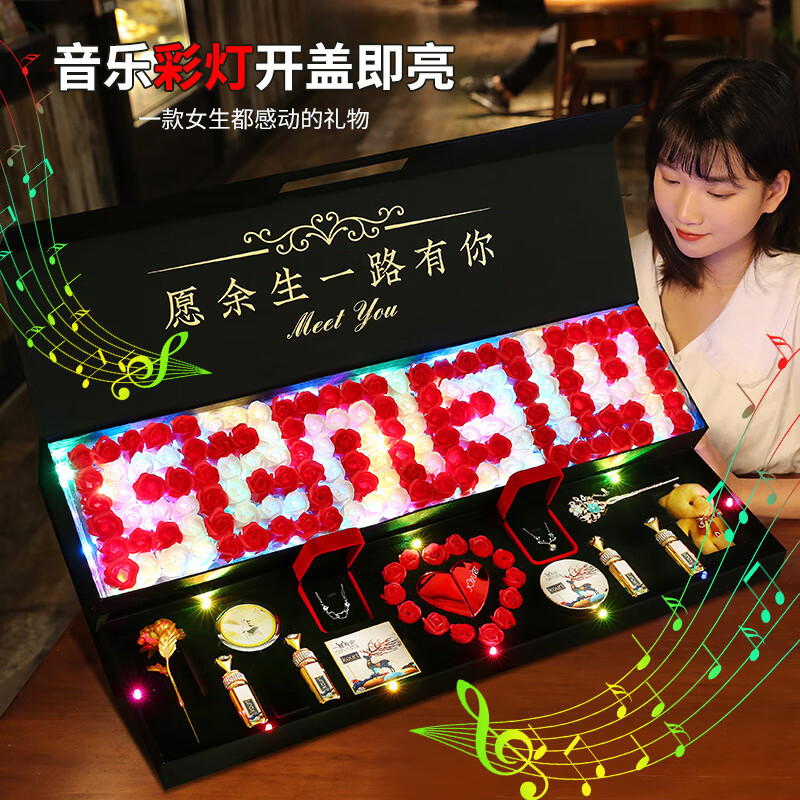 Kourt Valentine's Day gift for girlfriend, wife, birthday, lipstick, perfume, cosmetics, full makeup set, luxury gift box, lucky to fall in love with you/makeup + necklace bracelet