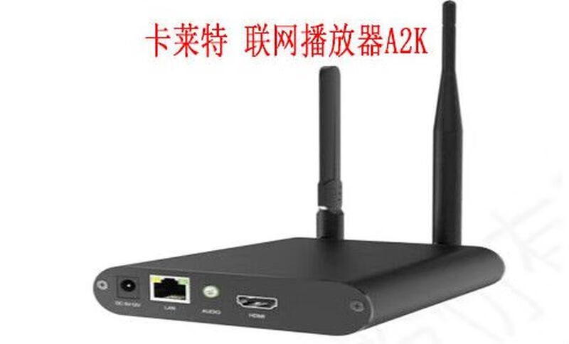 Colorite A35 player C3C4C5C6 play box LED display asynchronous box control box A2KA4K A35