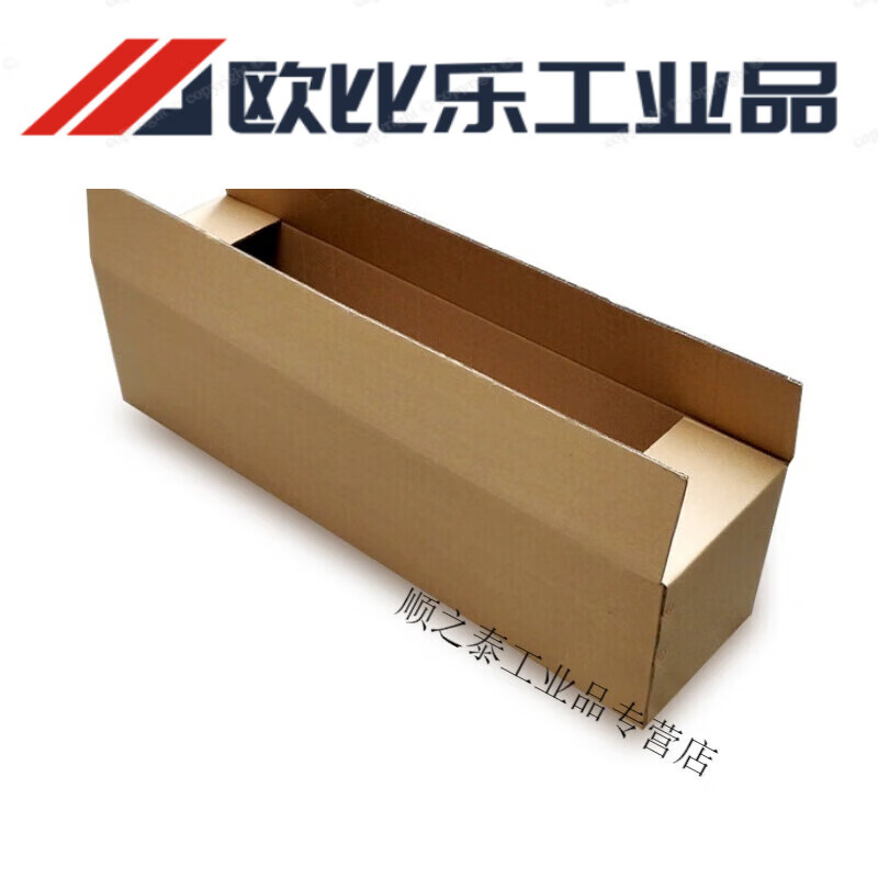 Large super rectangular extended carton 1.5 meters treadmill guzheng box electronic piano packaging carton 2 meters 150*30*30cm