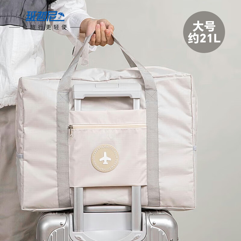 Banzheni travel bag for men and women, large capacity, pull-rod suitcase storage, maternity bag, business trip, fitness portable cross-body bag