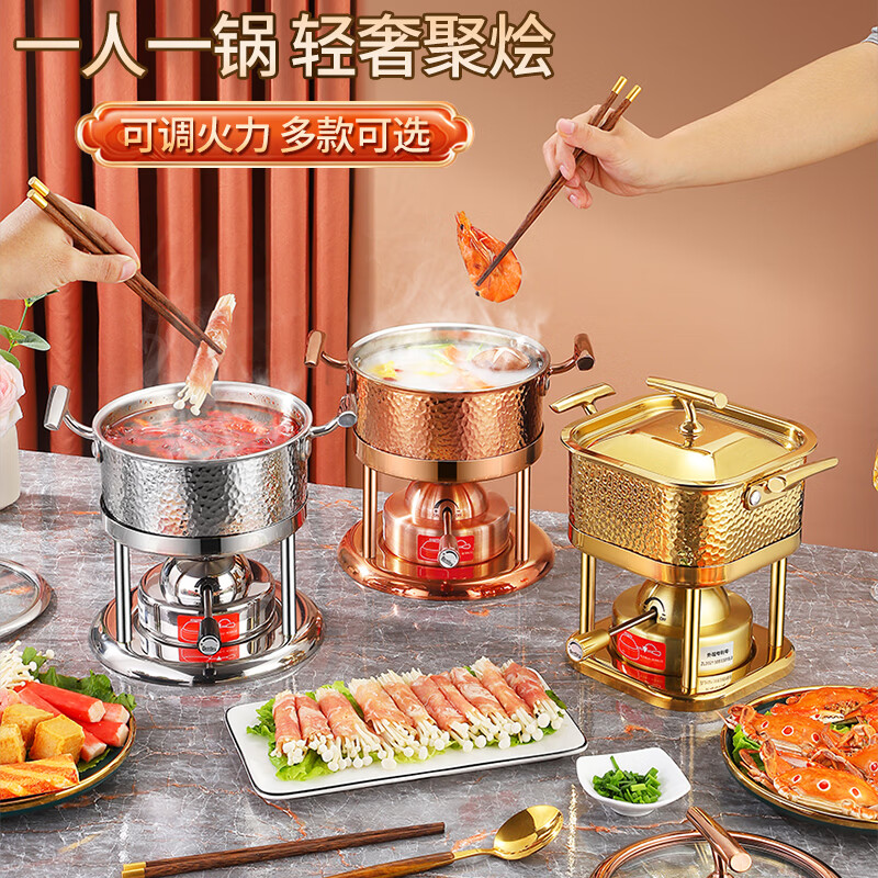 FIREQL commercial high-end single-person small hot pot, one person, one pot, hotel club, thickened stainless steel inflatable hot pot pot, one-character ear natural hammer stamp-glass cover 16cm