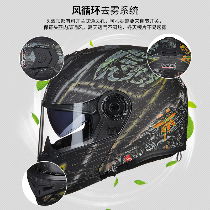 Tank motorcycle helmet T270 open-face helmet 3C double lens four-season anti-fog safety helmet sub-black 66 road XL