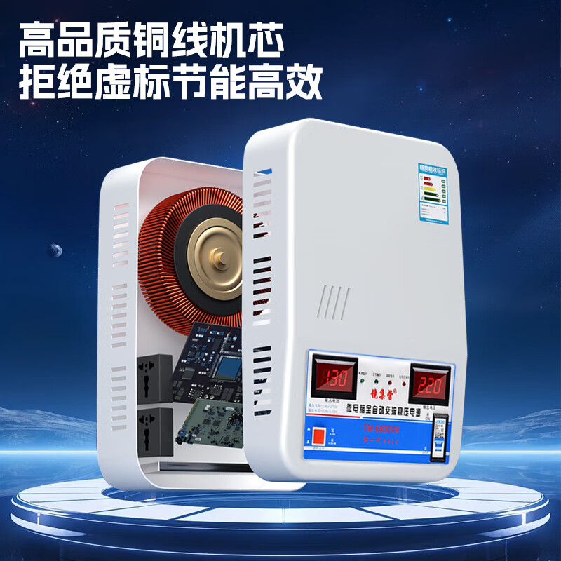 Mirror Camp Voltage Stabilizer 220v Air Conditioning Voltage Stabilizer Fully Automatic Household Voltage Stabilizer Single Phase AC High Power Low Voltage Stabilizer 6800W Model Comes with Mounting Screws and Wall Mounting Bracket