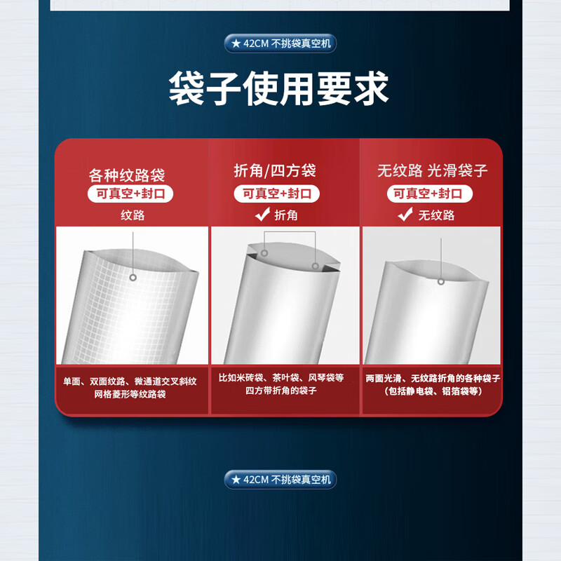 Qingye vacuum machine commercial 3 pump vacuum sealing machine wet and dry vacuum machine 42CM no pick vacuum bag double nozzle with cutter vacuum compression sealing machine packaging machine liquid no pick vacuum bag + 3 pumps + 42cm sealing + double nozzles + wet and dry use