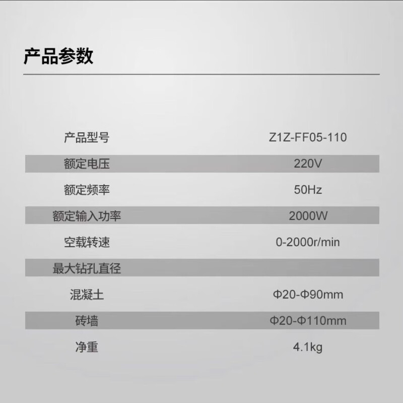 Dongcheng rhinestone mixer high power handheld diamond drilling machine air conditioning range hood rhinestone drilling machine Z1Z-FF-168 2000W standard