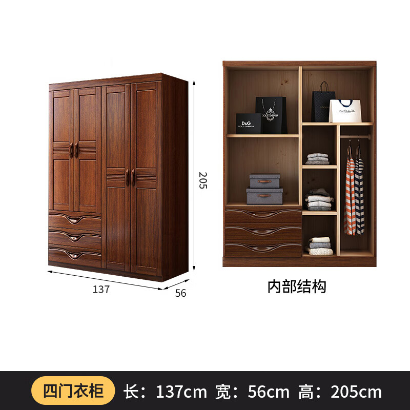 Zuoyue solid wood wardrobe walnut combination wardrobe simple master bedroom large wardrobe storage cabinet home four-door wardrobe
