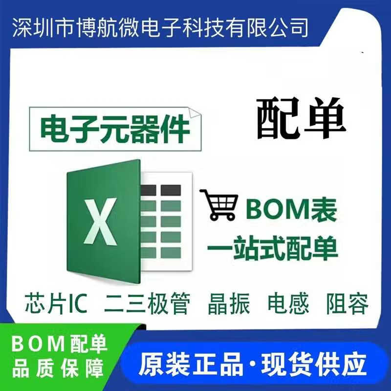 FX10B-144S-SV(21) Board-to-Board and Mezzanine Connector Hirose 144PIN Connector
