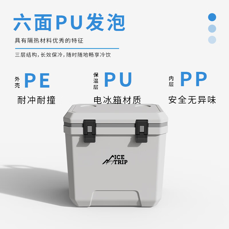 Ice trip car outdoor trolley insulated box refrigerated large capacity stall camping insulated box fishing box 40L white gray