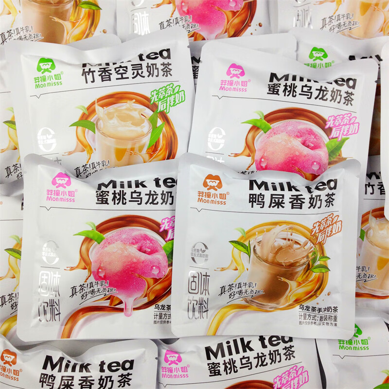 Can Bureau Reckless Miss Milk Tea Powder Peach Oolong Tea Duck Shit Fruit Tea Tea Bag Flower Fruit Tea White Peach Milk Tea Shop Instant 4 Bags Mixed Flavors
