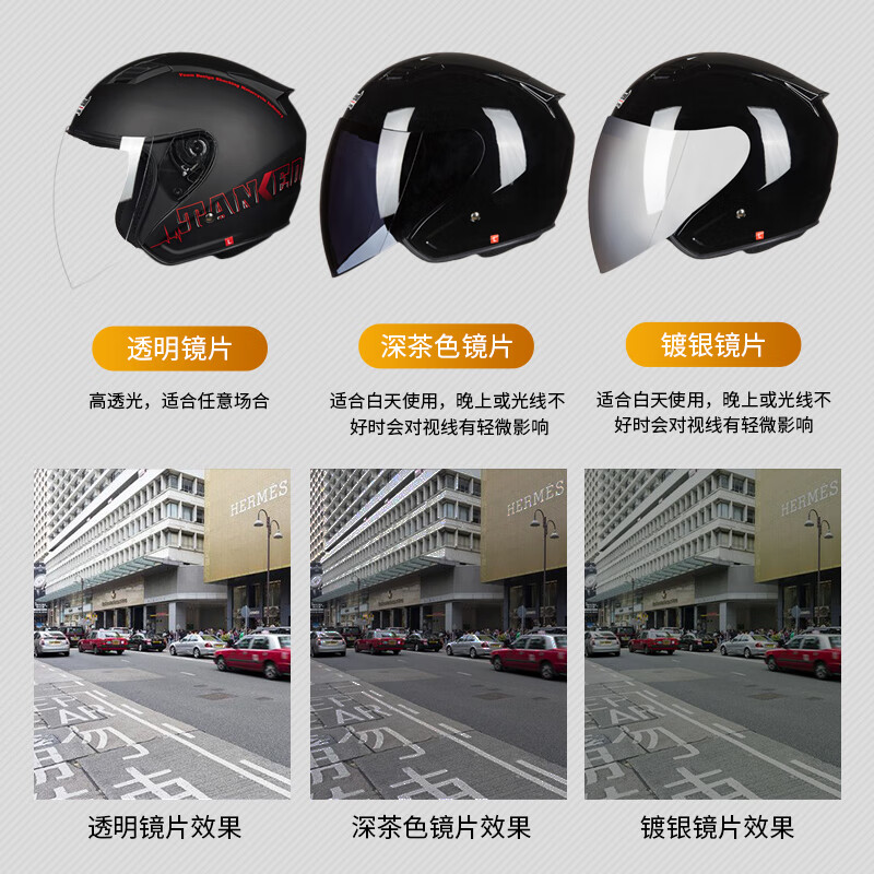 Tanked Racing T536 motorcycle helmet large half helmet 3C men's and women's all-season sun protection electric vehicle helmet Yahei L