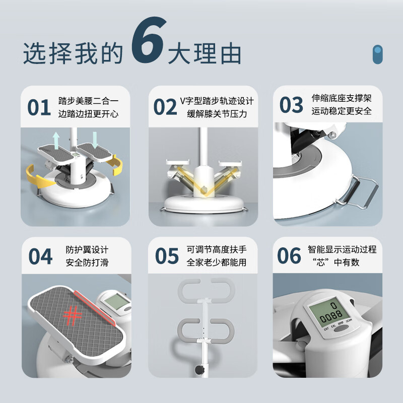 PROIRON stepper home stair-climbing waist beauty machine intelligent counting multi-functional mountaineering walking foot fitness device