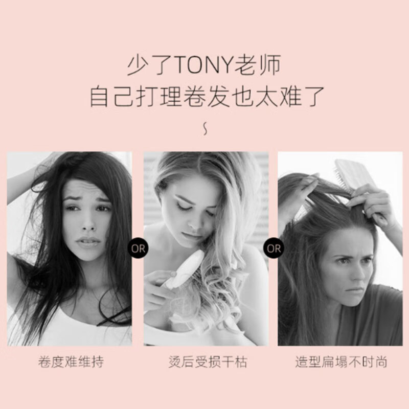 Fei Lingyao Style Bubble Mousse 80g Wool Curl Perm Fluffy Moisturizing Elastic Curl Portable Pack