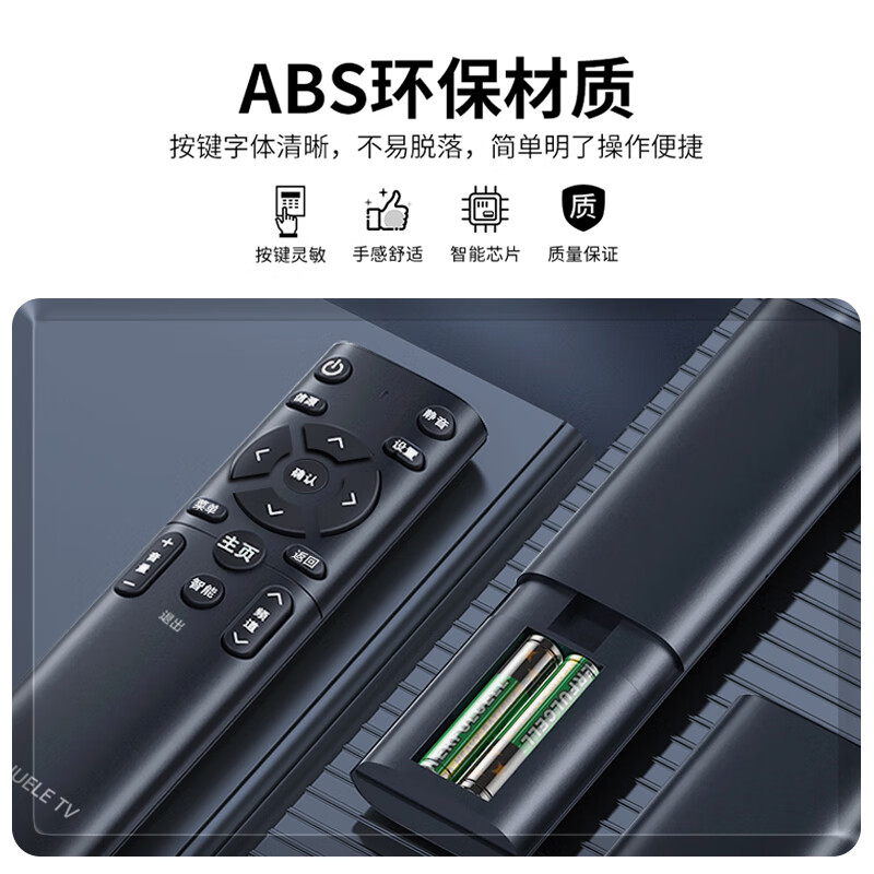 TAZD Universal TV Remote Control LCD Smart Remote Control Suitable for Xiaomi Hisense TCL Thunderbird Sharp Changhong Konka Skyworth LeTV Samsung Sony Huawei Universal Remote Control Universal Remote Control TV Universal Infrared Model