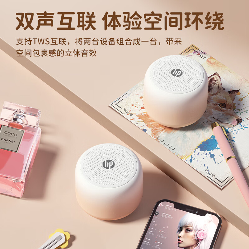 HP s07 Bluetooth Speaker Desktop Laptop Mobile Phone Desktop Speaker Portable Outdoor Mini Wireless Internet Small Speaker Gradient Milk Tea
