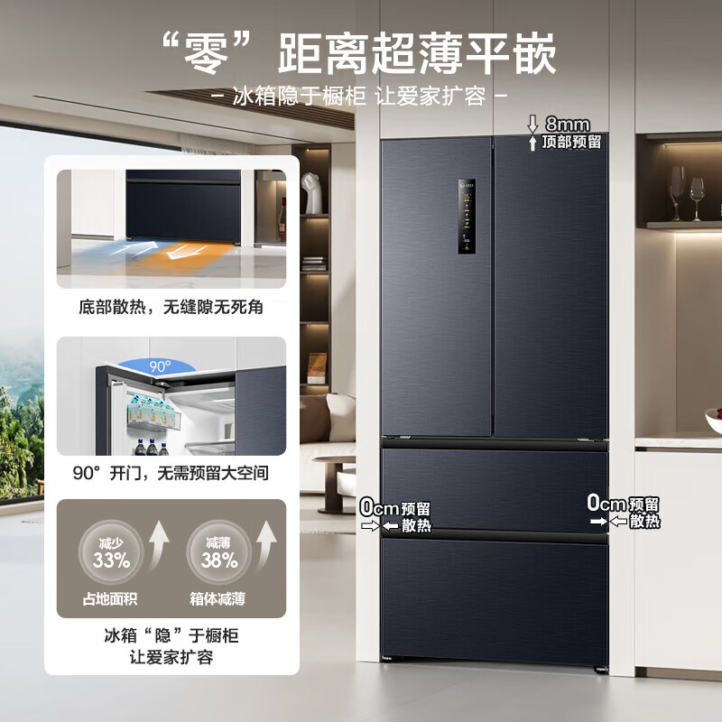 Rongsheng refrigerator 500 liters IDP odor purification active sterilization Ultra-thin embedded frost-free refrigerator first-class dual frequency conversion National subsidy Trade-in dual-purification IDP sterilization 31 Ice-blocking freshness + ultra-thin flat bottom heat dissipation